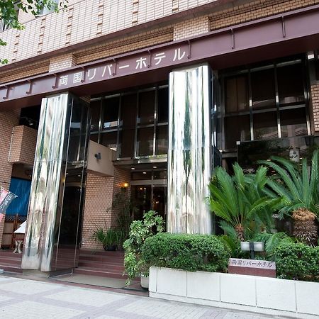 Ryogoku River Hotel Токио Экстерьер фото