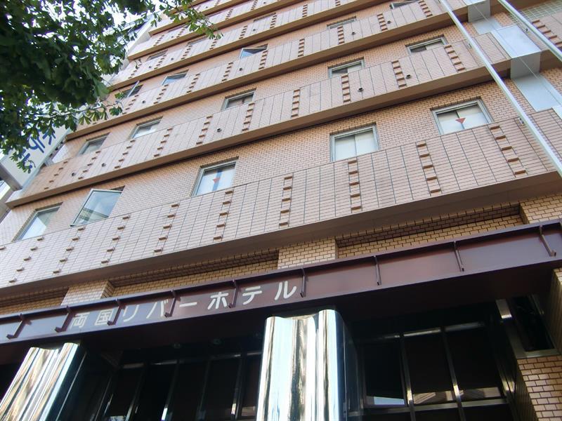 Ryogoku River Hotel Токио Экстерьер фото